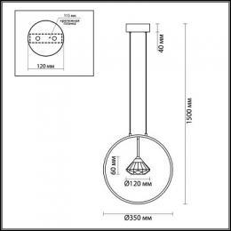 Подвесной светильник Odeon Light Arco  - 2